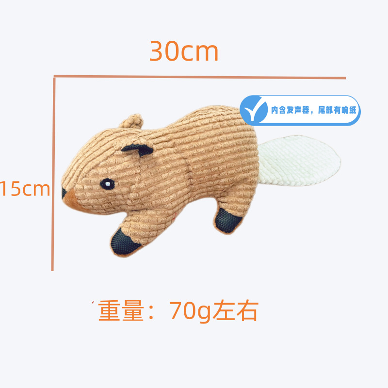 ●茶色のリス