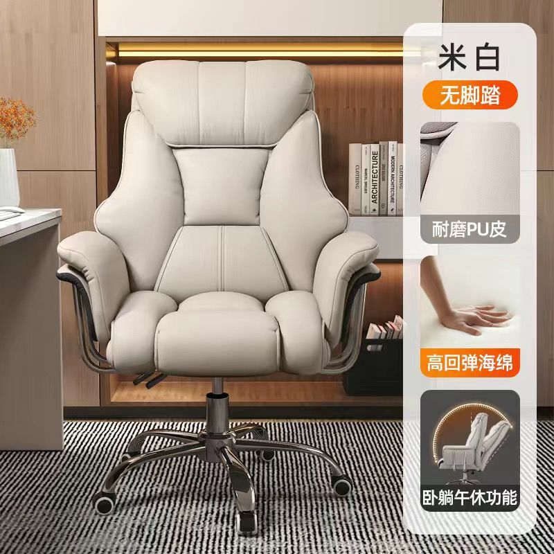オフホワイト-[高弾性スポンジ充填]幅広で厚みのあるモデル