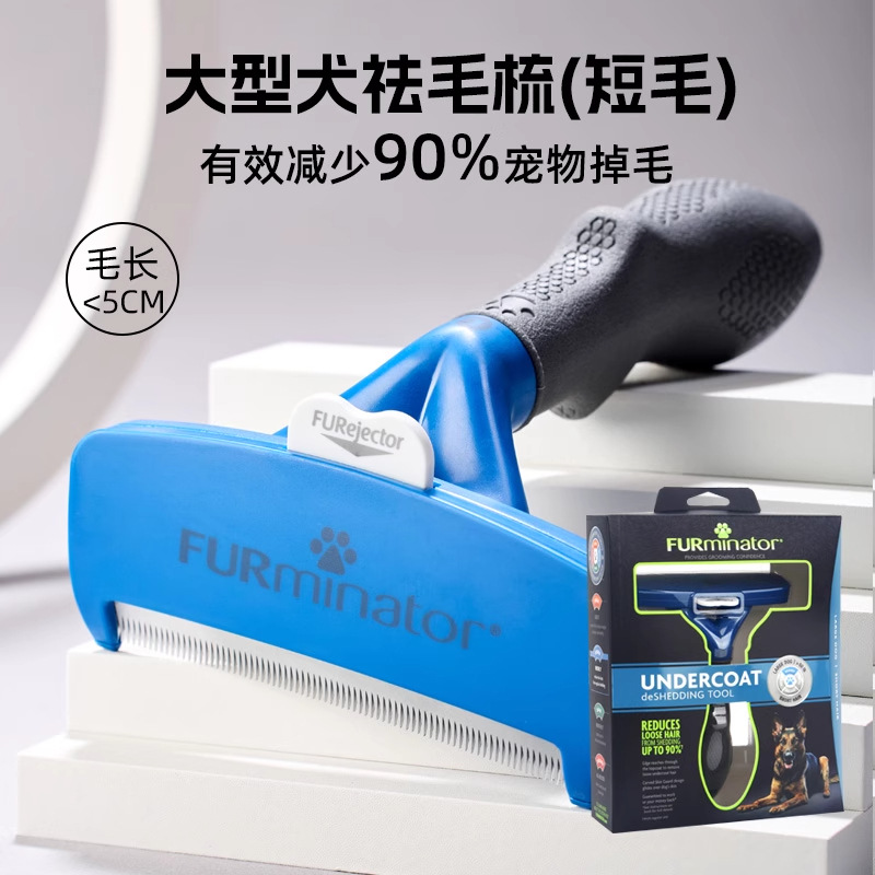 【アップグレードモデル】大型短毛犬 23～41kg