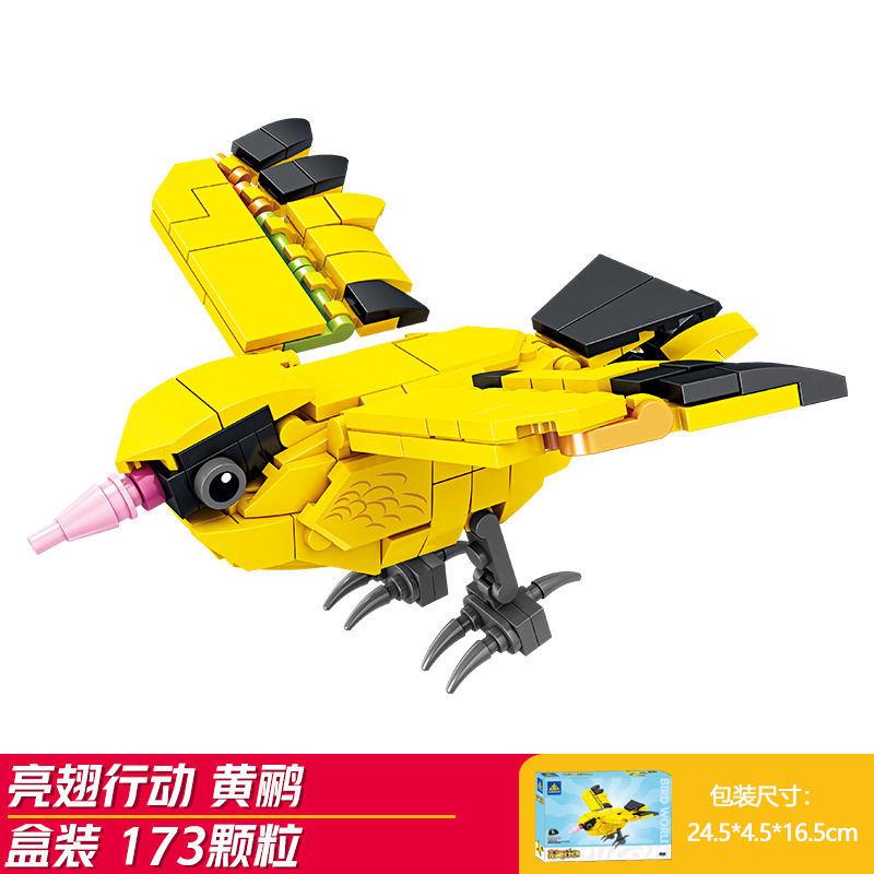 オウギ (開智80060-6)