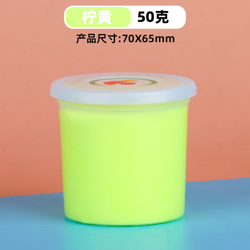17レモンイエロー【50gカップセット】