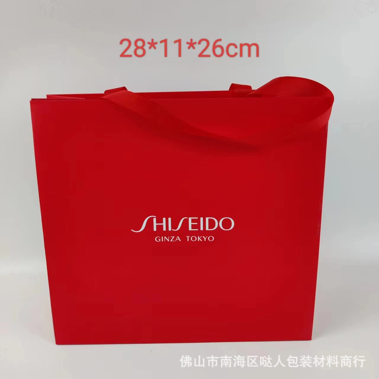 資生バッグ 28×11×26