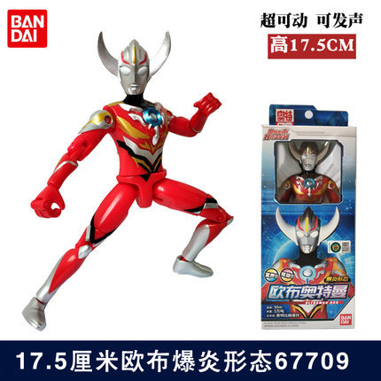 67709発声可動欧布爆炎【古い造形】