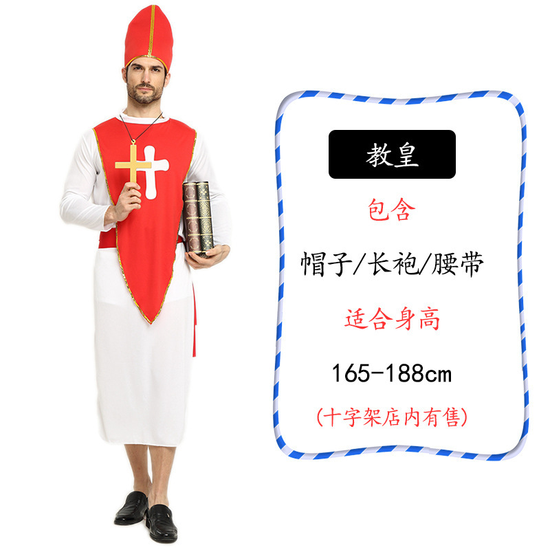 法王