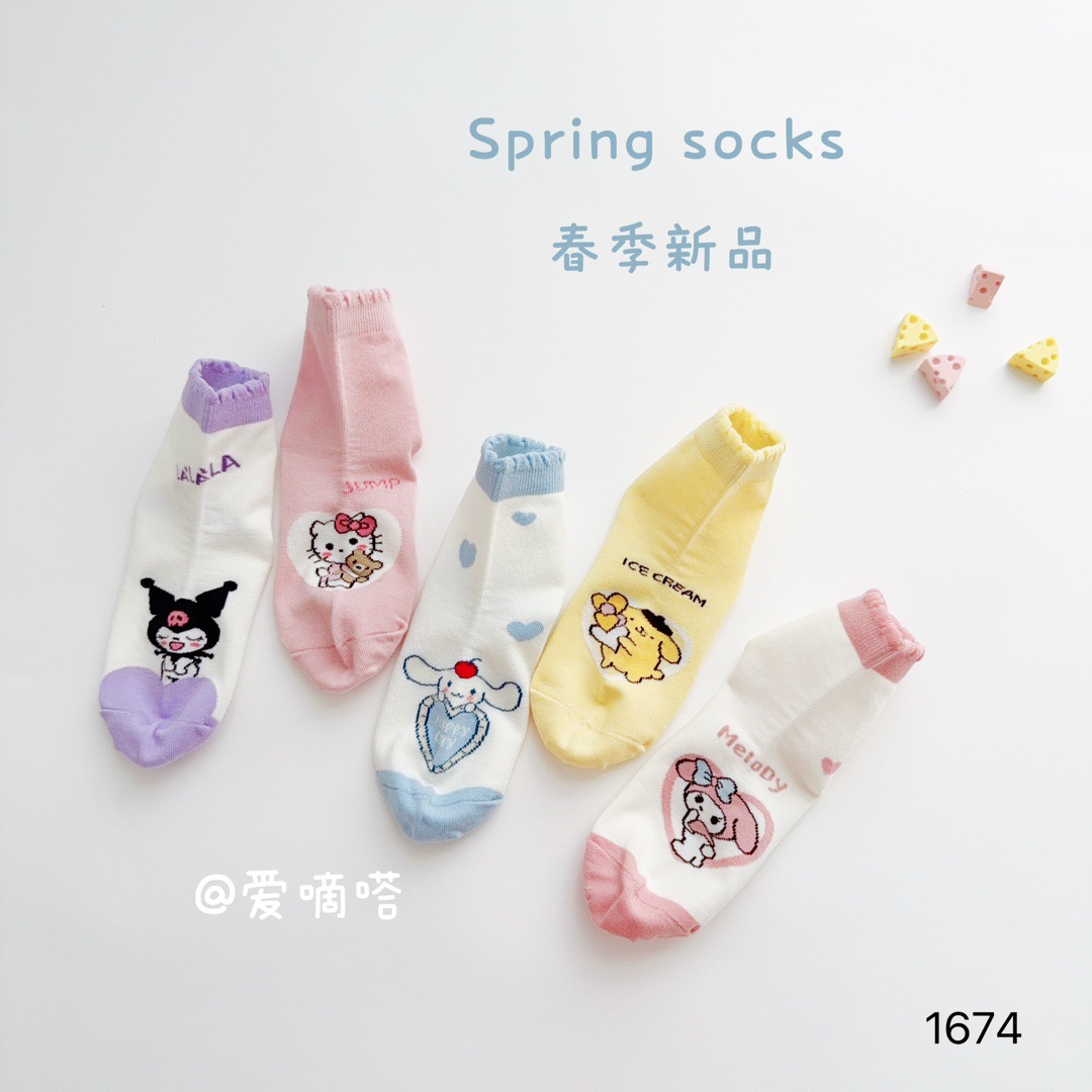 5色ミックスバッグ