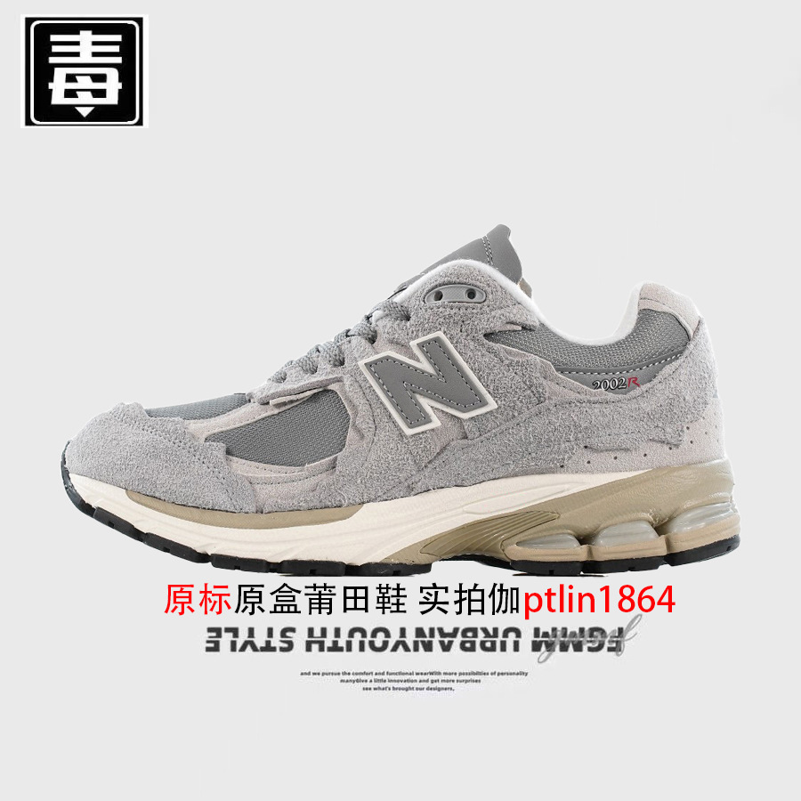 2002r オリジナルラベル - ユンユグレー