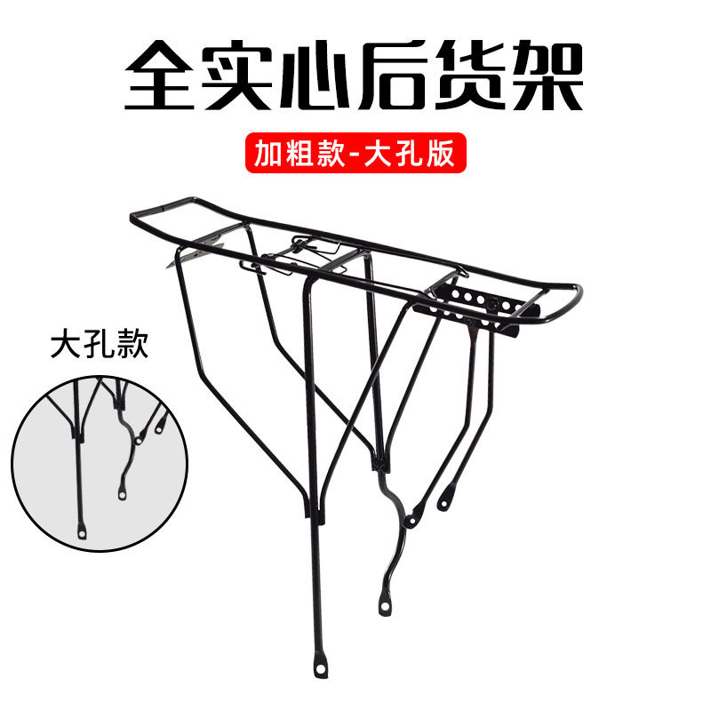 太めの大きな穴 + ネジ