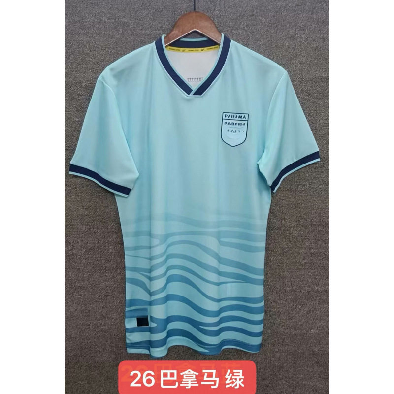 26 パナマグリーン