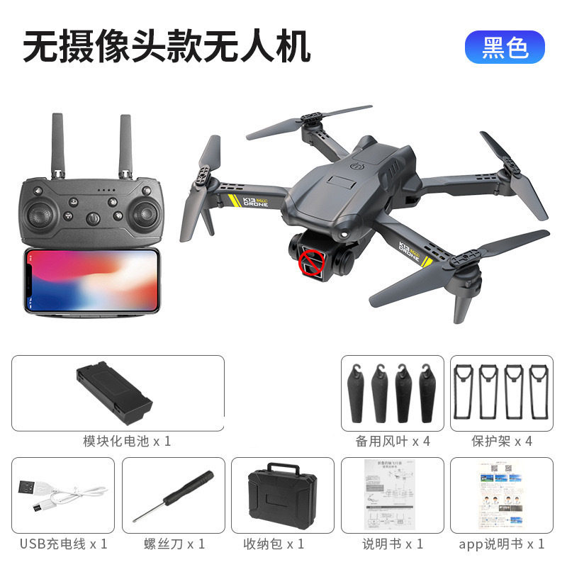 SY3 [ブラック] 航空写真なし