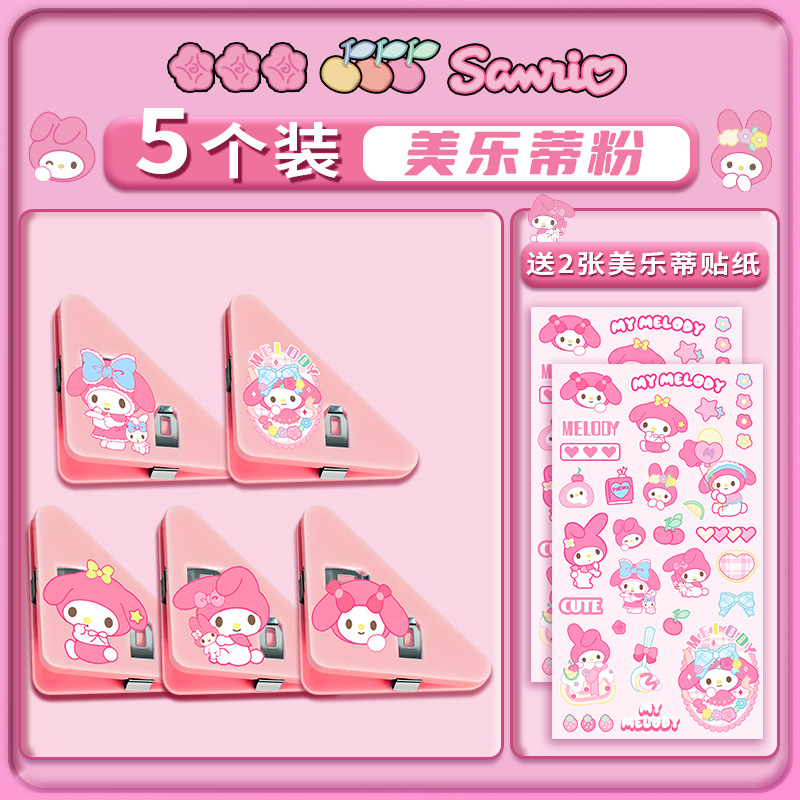 ピンク 5 個/メディティ ステッカー 2 枚を送る