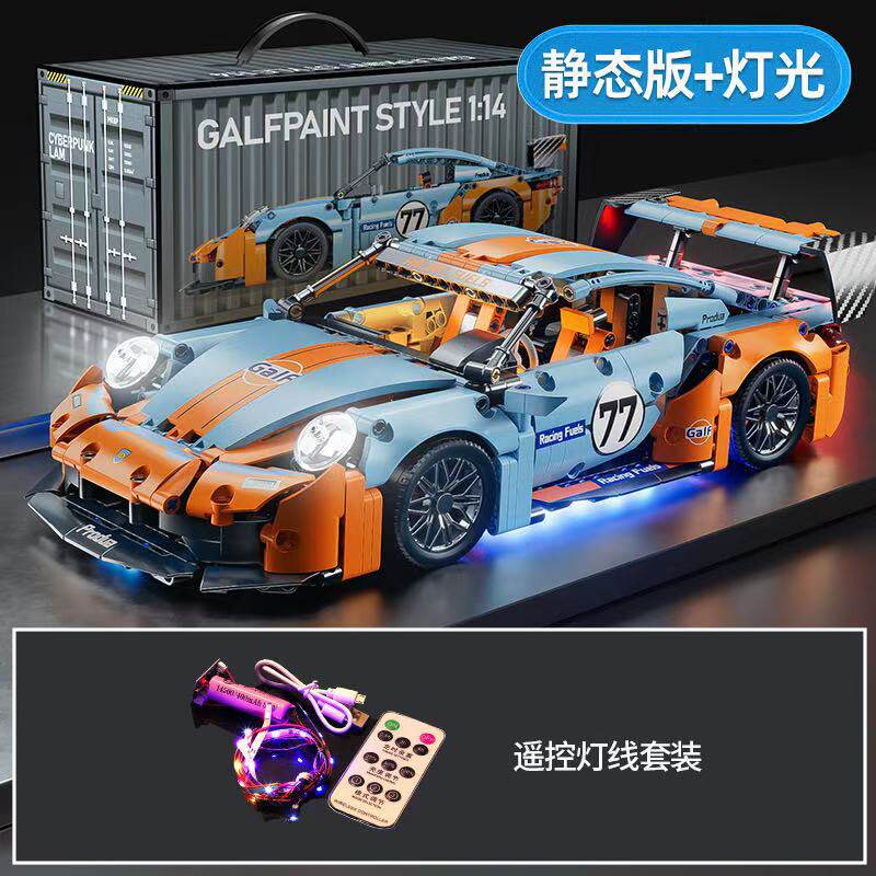 Bay Petroleum 911-リモコン照明 [コンテナカラーボックス]