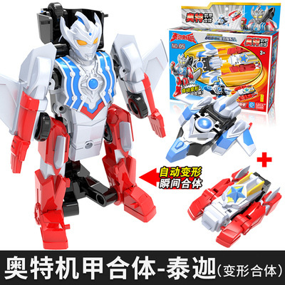 ウルトラ機甲合体【テカウルトラマン】