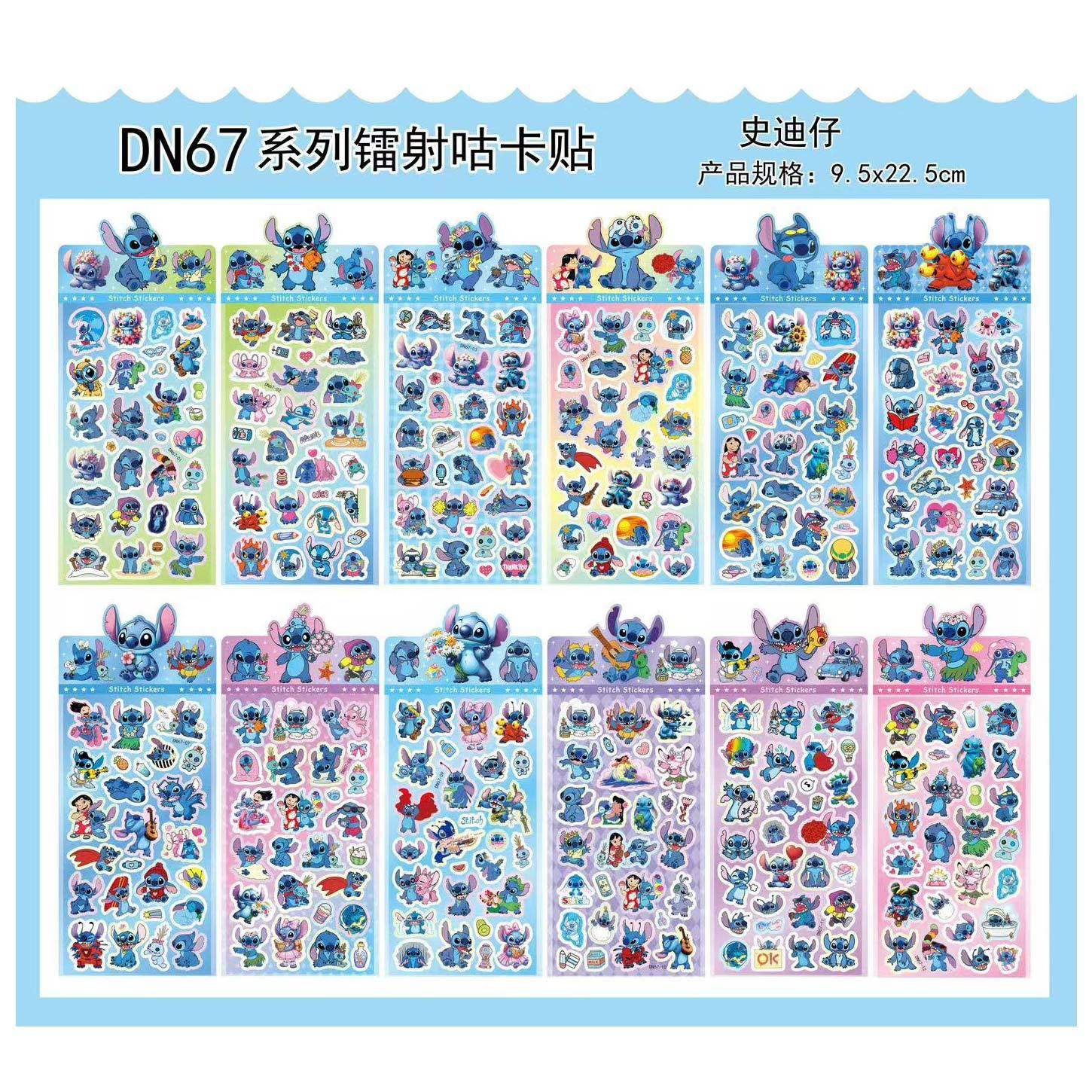 DN67 Shi Lozi 混合バッチ