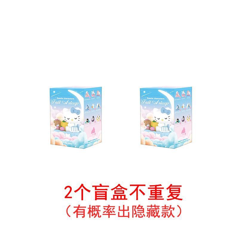 ブラインドボックス 2 個 (重複なし)