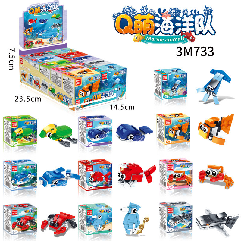 3m 733海洋【展示ケース10本】