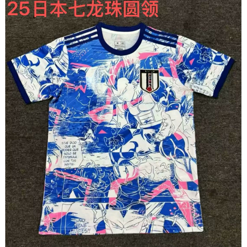 25日本のドラゴンボール