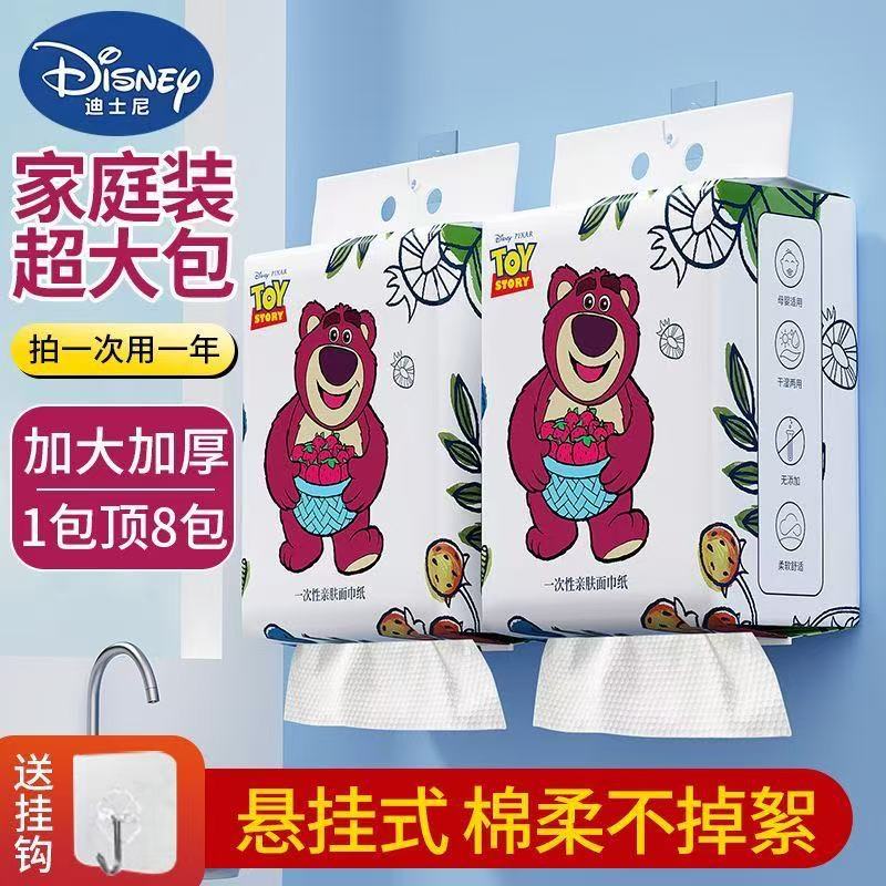 20*15 白い背景の上のイチゴのクマの吊り下げ