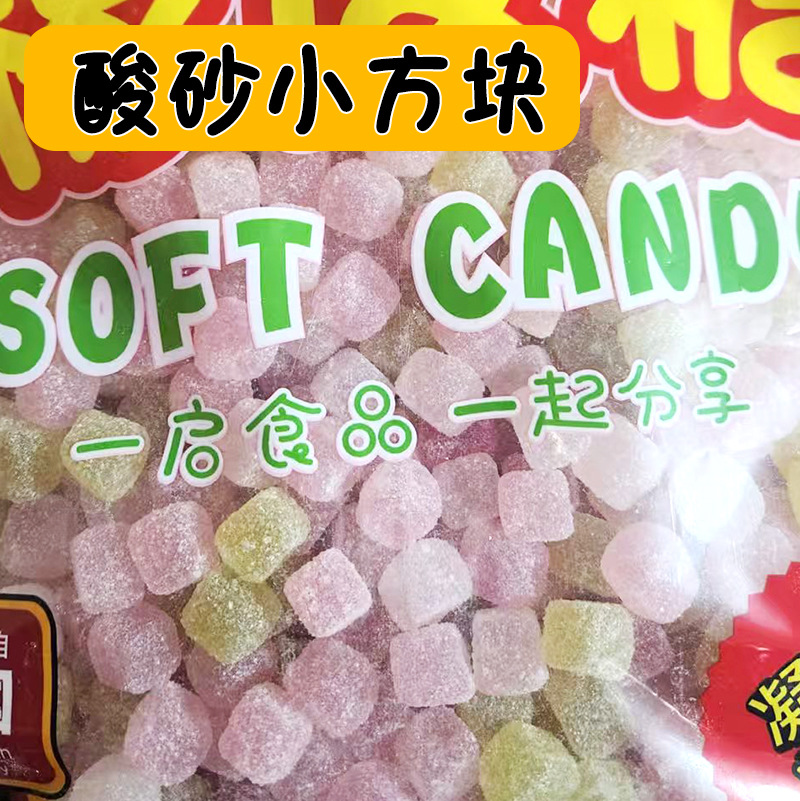 サワーサンドキューブ 2.5kg