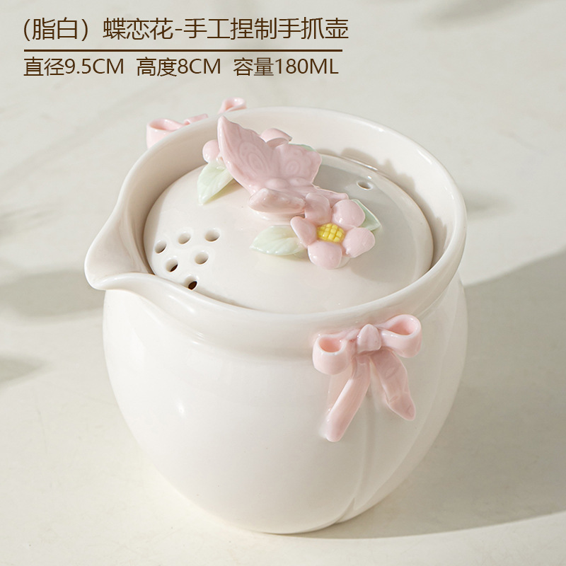 (脂白)蝶恋花-手作りの手でポットをつかむ