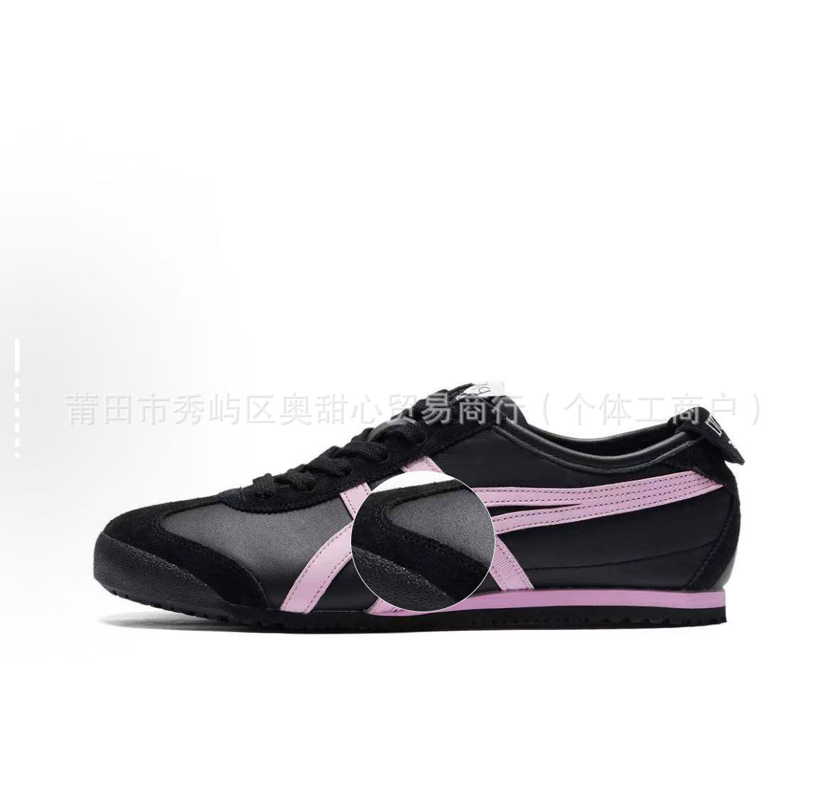 黒い粉