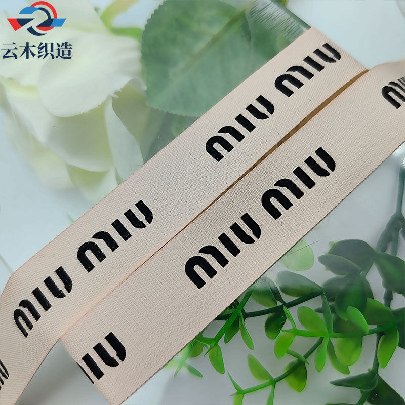 ピーチピンクミュウトレードマークベルト*幅2CM