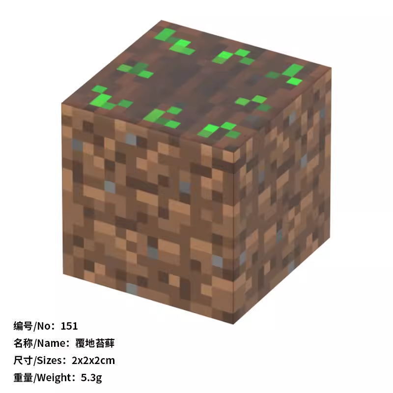 151_床苔