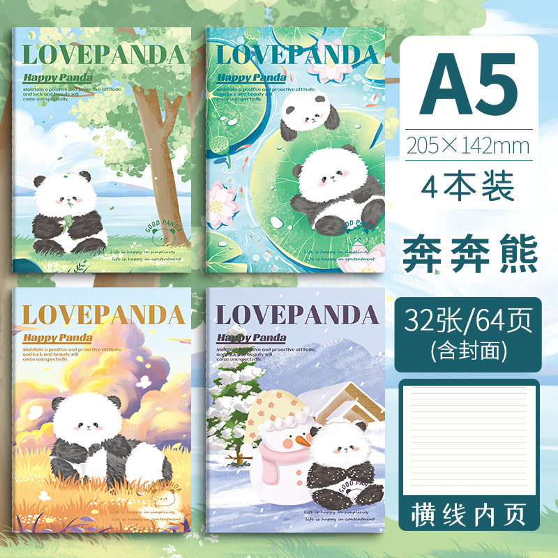 A5カーラインブック-Benben Bear