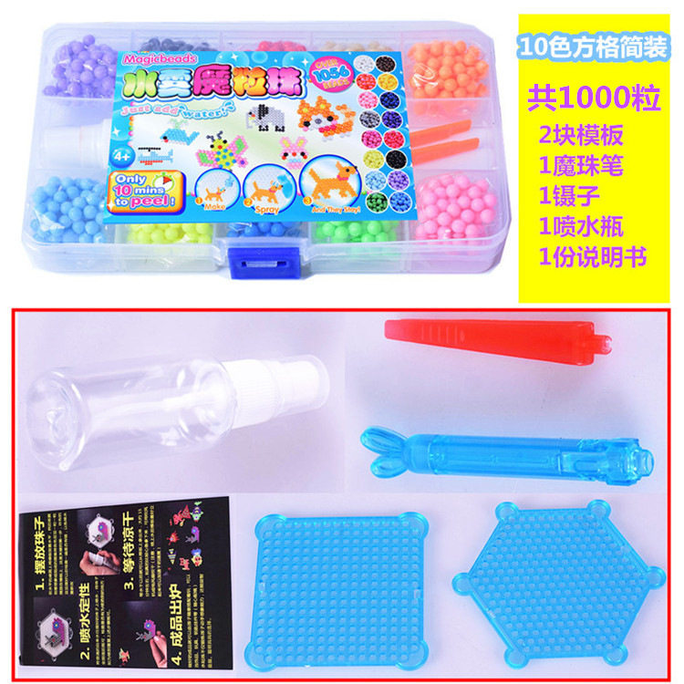 1000粒【10方眼付アクセサリーバッグ】