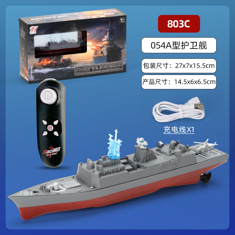 054a型護衛艦