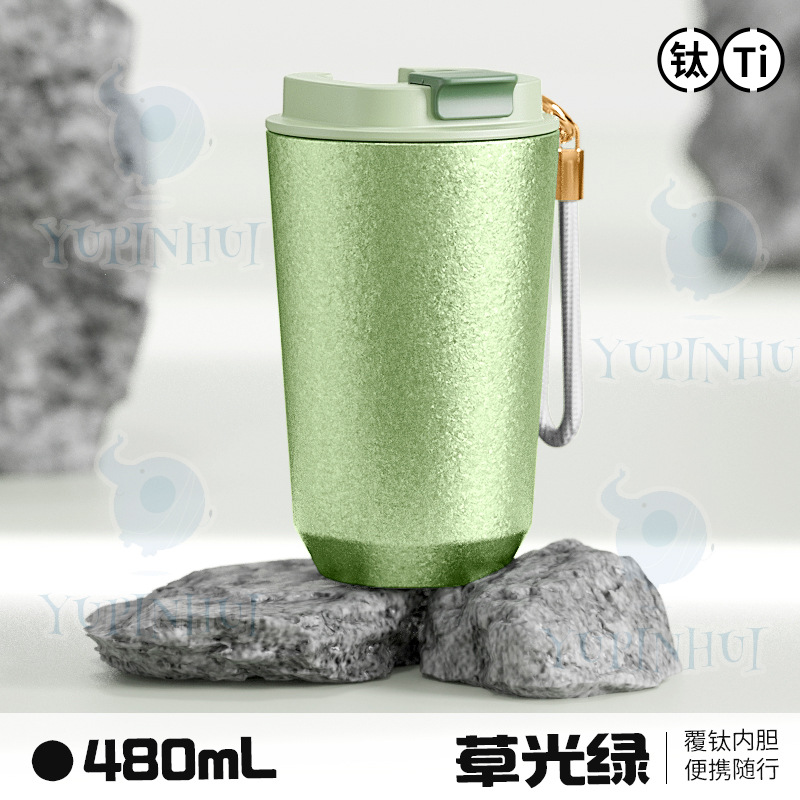グラスグリーン(480ml)