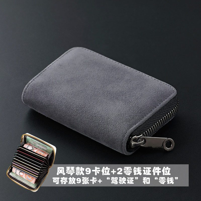 高級グレー【11カードの位置】