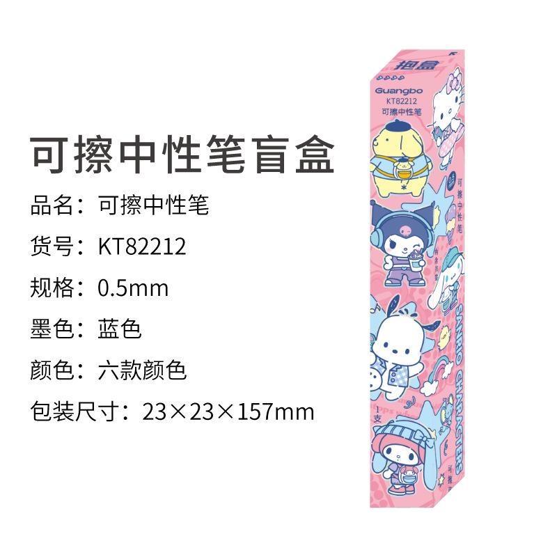 104137-KT82212 シングルパック