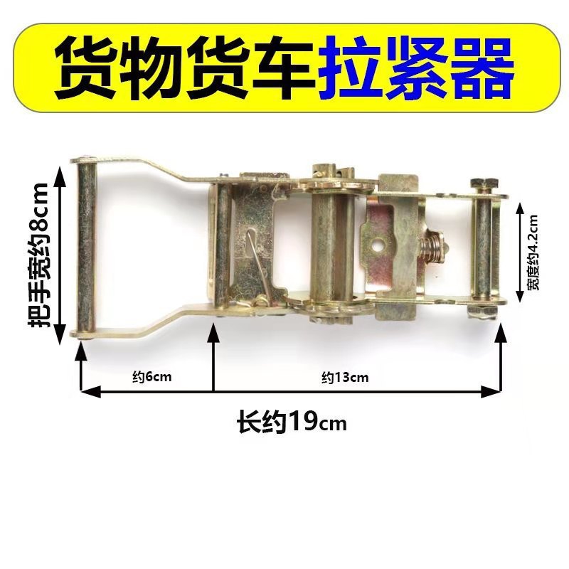 3.8cm 1.5inch テンショナー [ネジ付き]