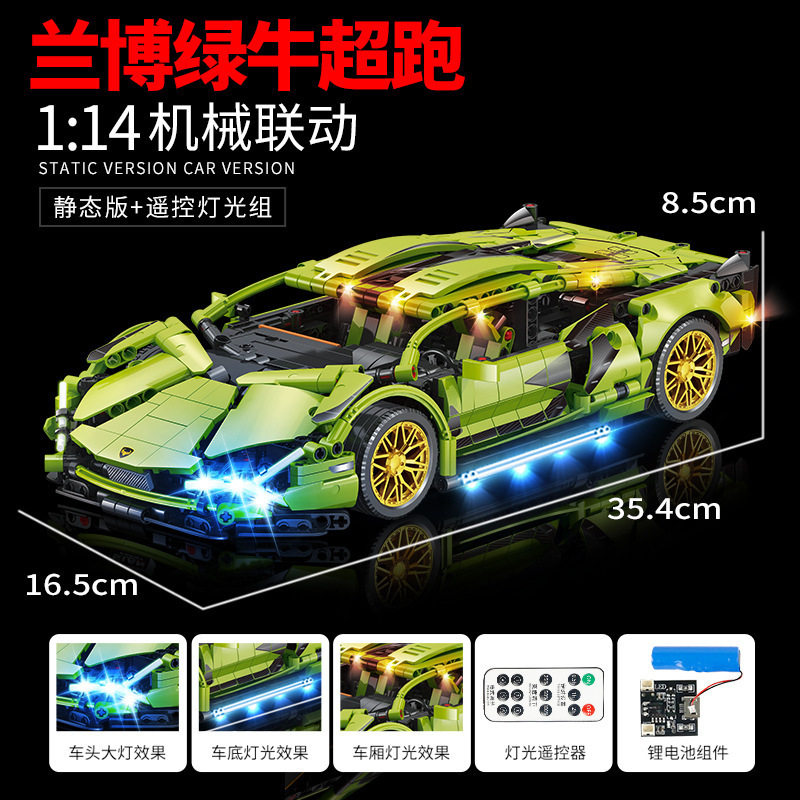 Rambo Green Bull 1:14 [静的バージョン + 照明 1280 パーティクル]
