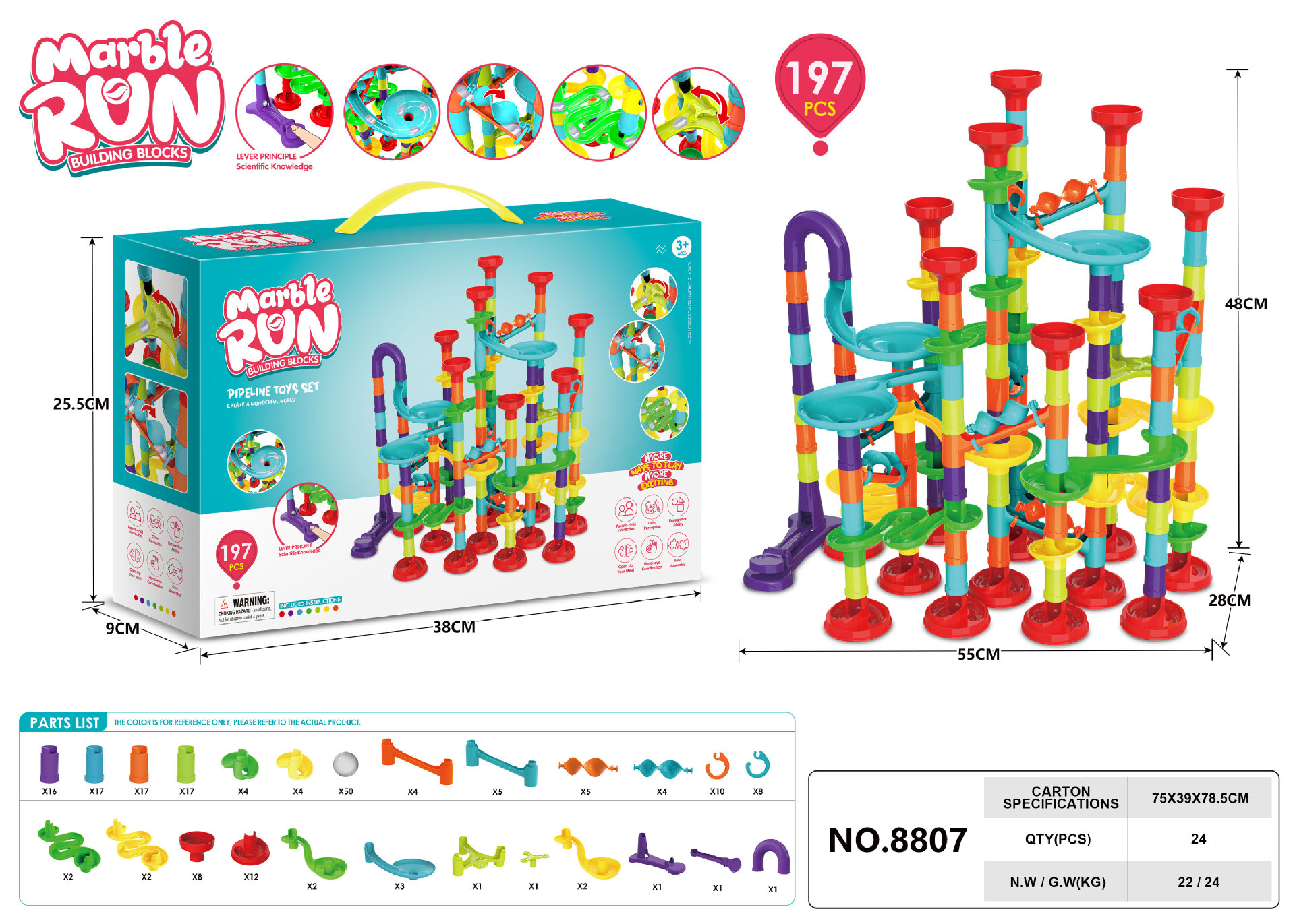 197PC ボールビルディングブロック、重量 0.92kg、容量 1.21