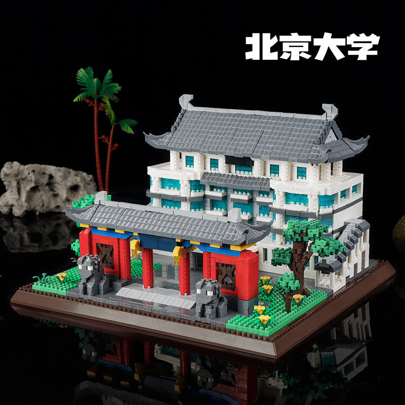 北京大学 34297 粒子標準カラーボックスモデル