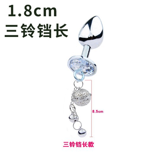 円1.8cm三玲長