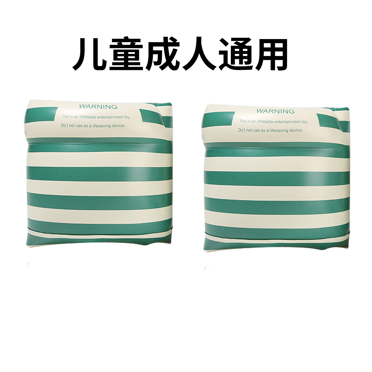 (円筒) グリーンストライプ