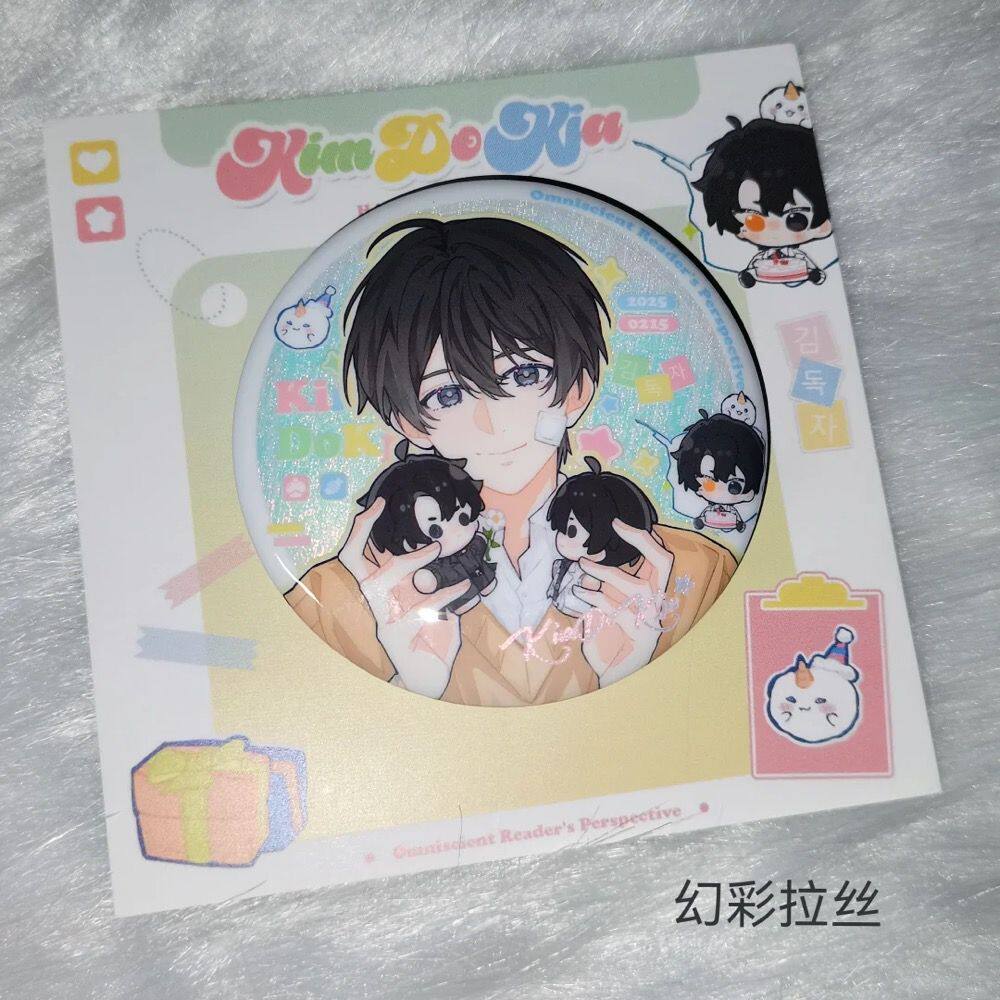 シンフォニーブラッシュド