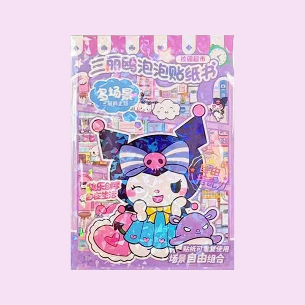 A5-クロミ-キャンパススーパー