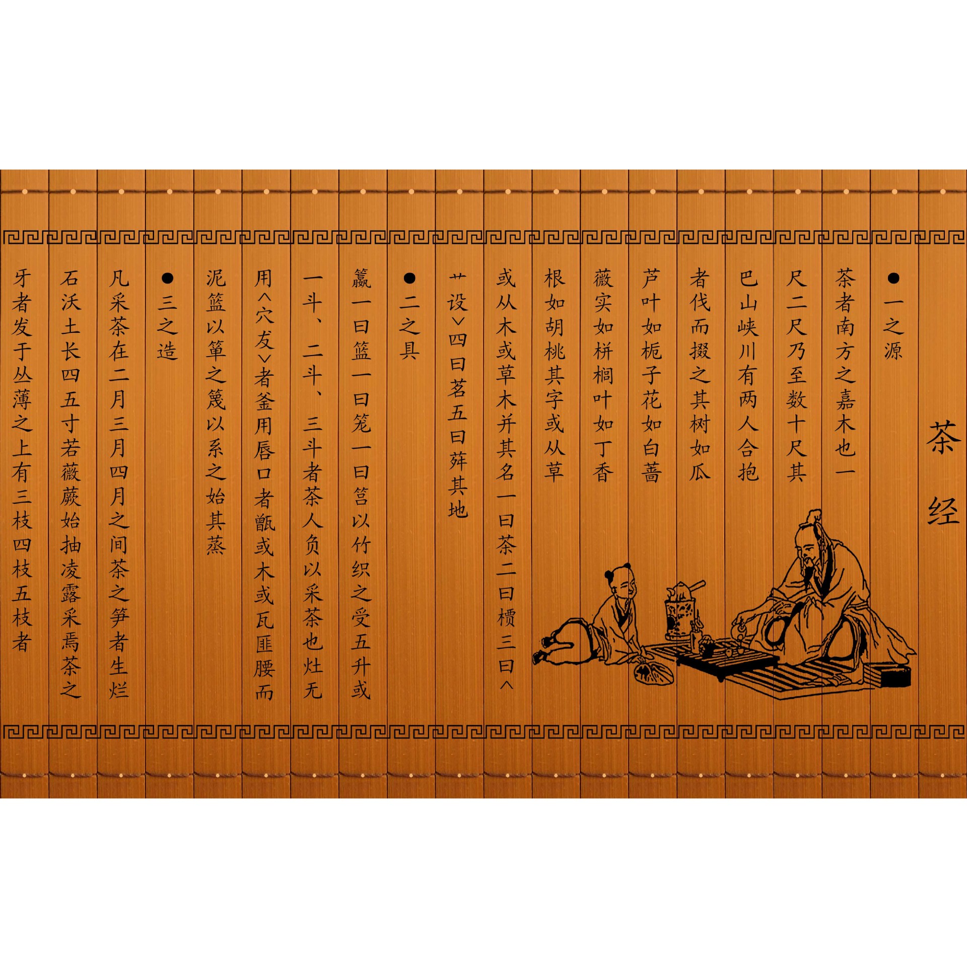 26×40cm 穴あき編み込み茶経20枚