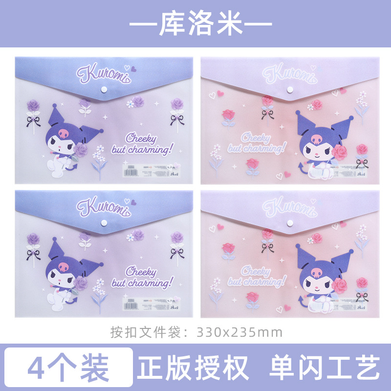 Coolomi丨4パック(シングルフラッシュ加工)