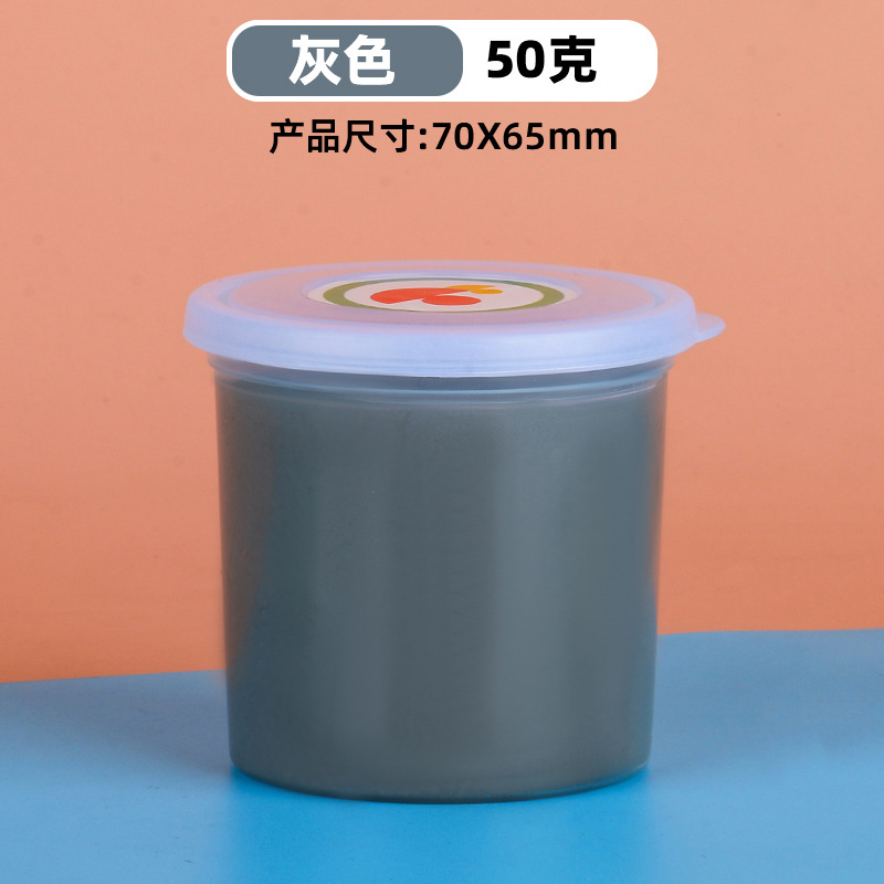 22グレー【50gカップ入】