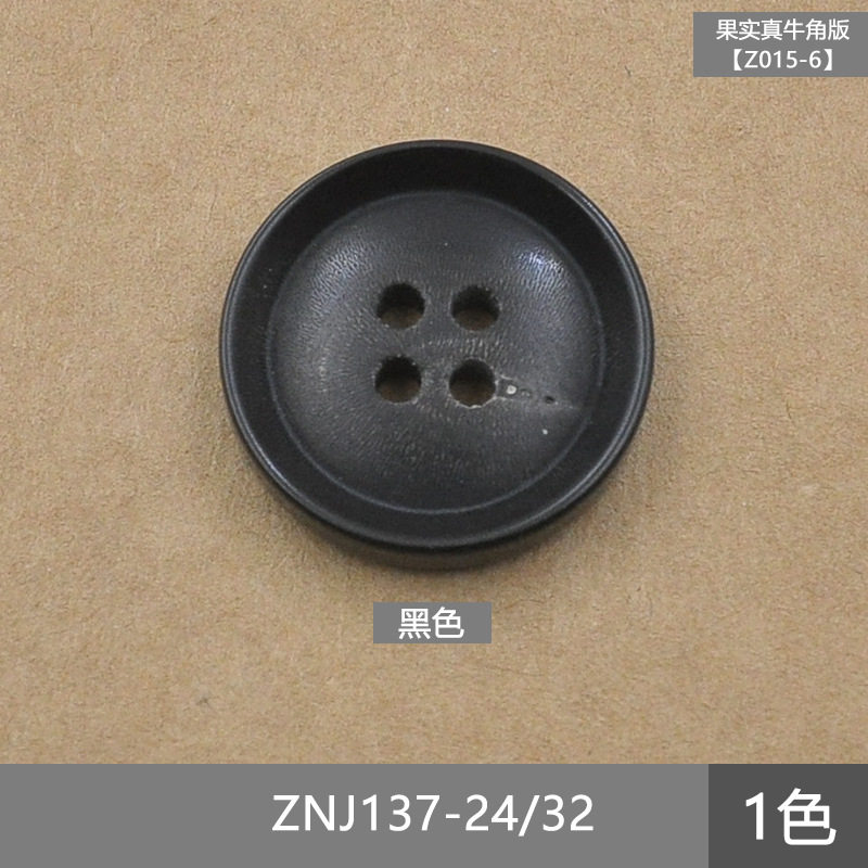 24L=15.0MM【400粒】※ブラック