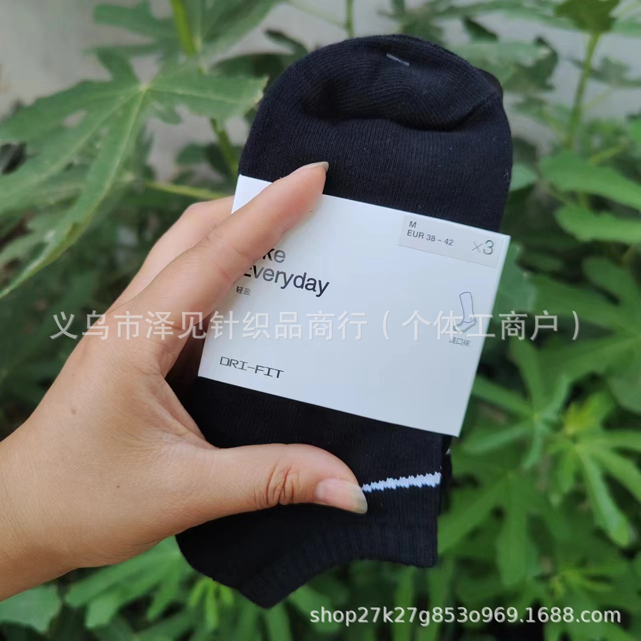 白いボール紙四季目に見えない黒