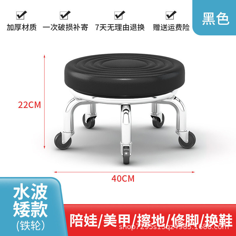 黒の水波紋鉄輪【低い腰掛け】