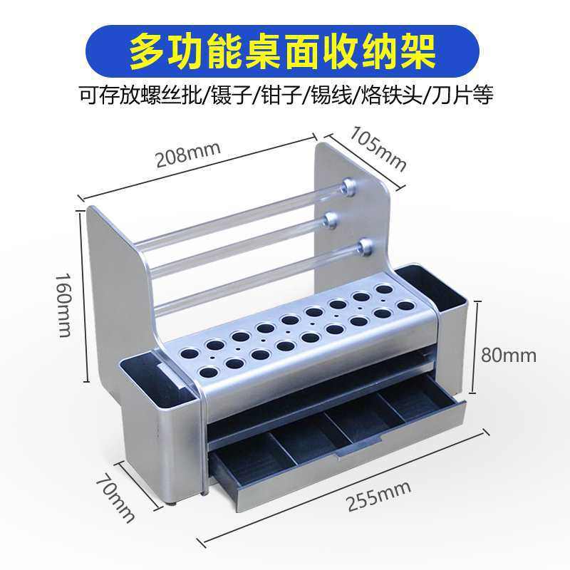 多機能デスクトップ収納棚