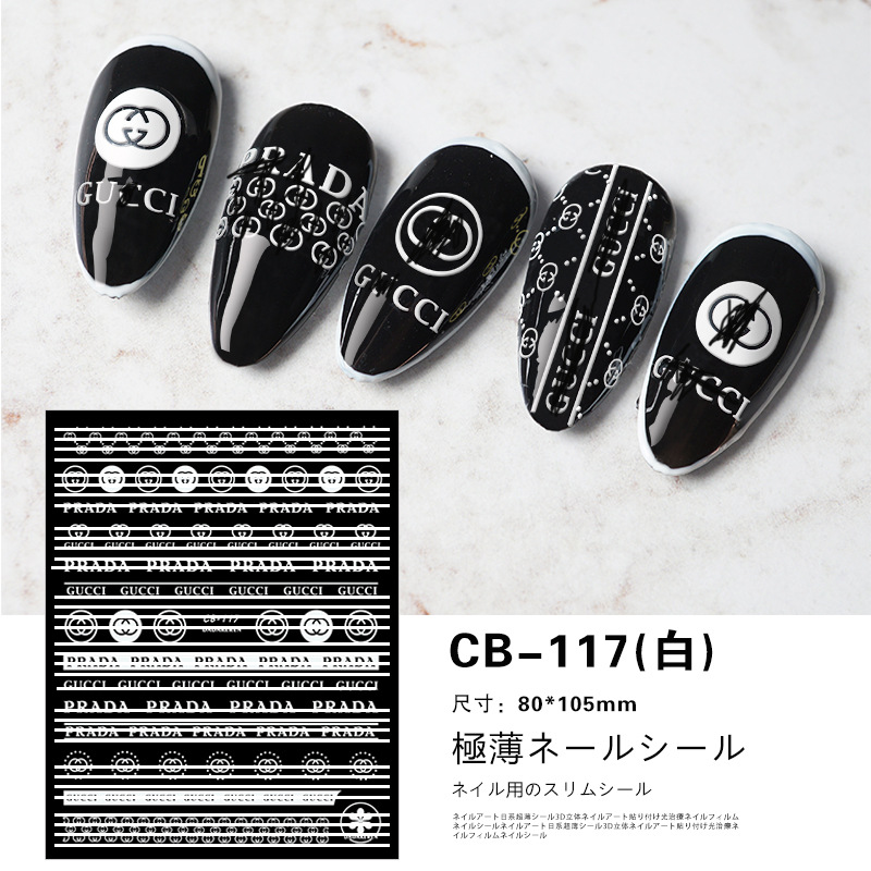 CB-117ホワイト