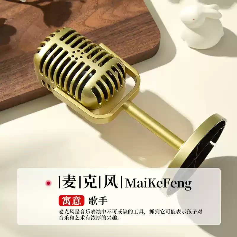 (ログスタイル)マイク[歌手]