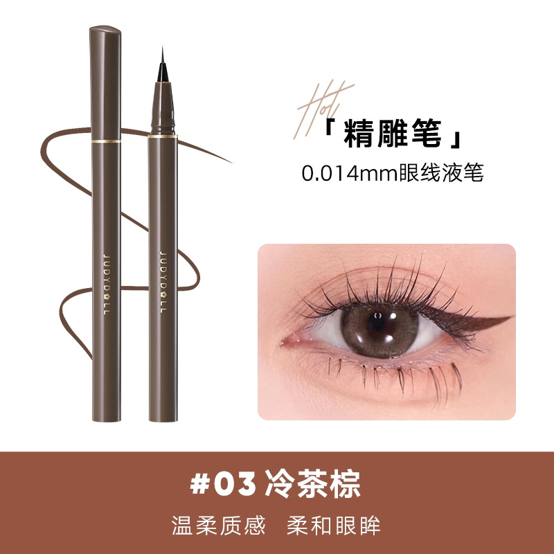 正確タイプ #03冷茶ブラウン